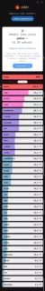 Screenshot_20260916_103809_Samsung Browser.webp